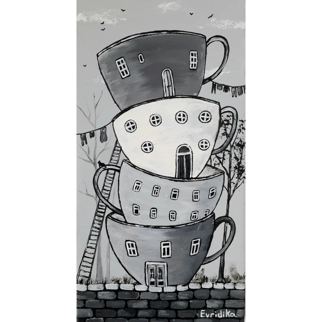Работа