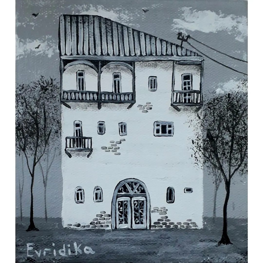 Работа