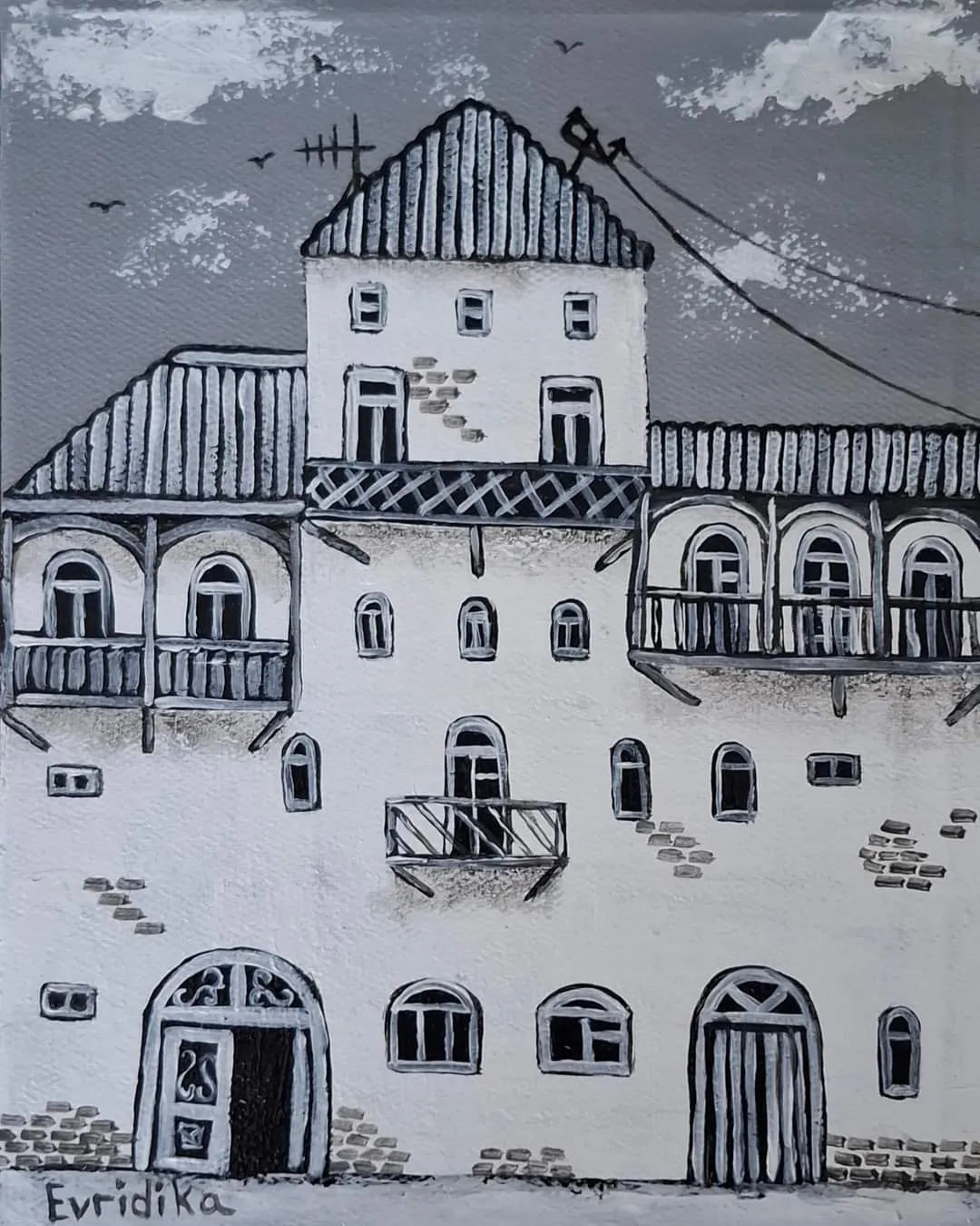 Работа